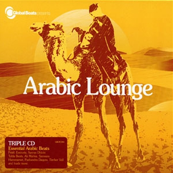 "Arabic Lounge" 2006 год