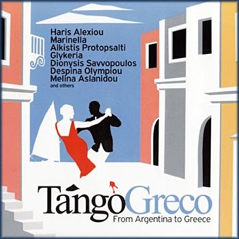 "Tango Greco" 2007 год