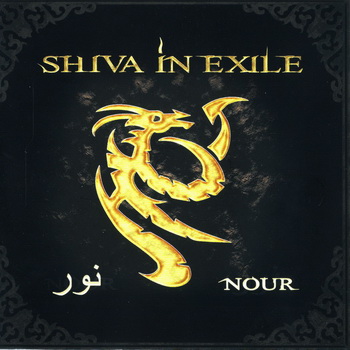 Shiva in Exile "Nour" 2008 