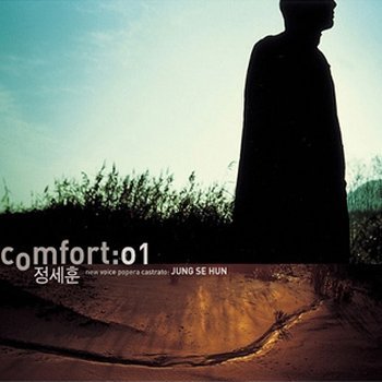 Jung Se Hun (&#51221;&#49464;&#54984;) "Comfort" 2004 год