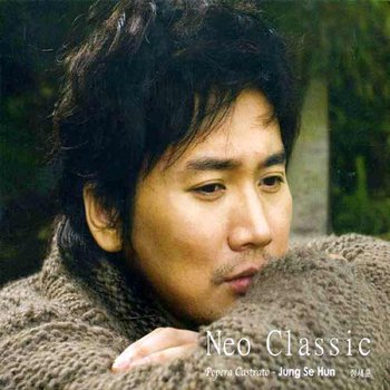 Jung Se Hun(&#51221;&#49464;&#54984;) "Neo classic" 2008 год