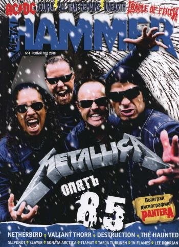 "Metal Hammer" #04 2009 