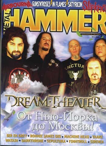 "Metal Hammer" #05 2009 