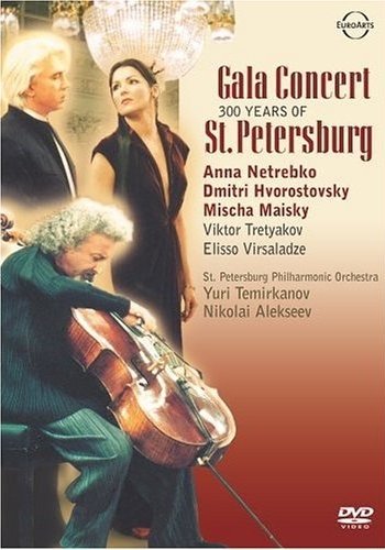 Анна Нетребко, Дмитрий Хворостовский "Gala Concert 300 Year St. Petersburg" 2004 год