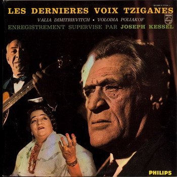 Valia Dimitrievitch et Volodia Poliakof (    ) "Les derniers voix Tziganes" ("  ") 1962 