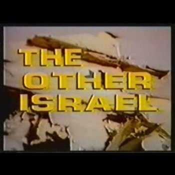 Ted Pike "Другой Израиль"