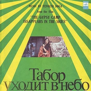 OST "   " 1977 