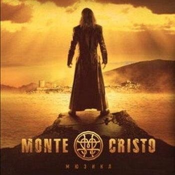 "Монте-Кристо" 2009 год